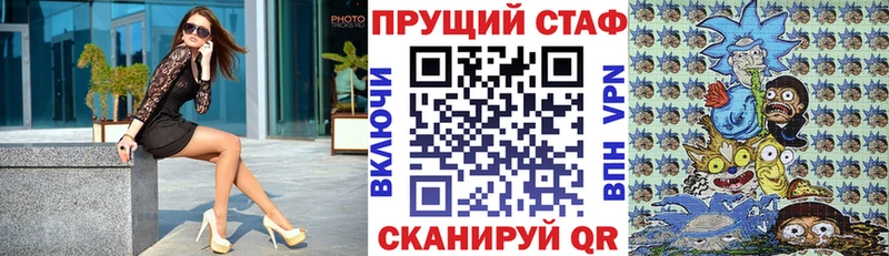 Купить закладку Кокаин  Конопля  АМФЕТАМИН  Гашиш  Меф мяу мяу  СК  Белый