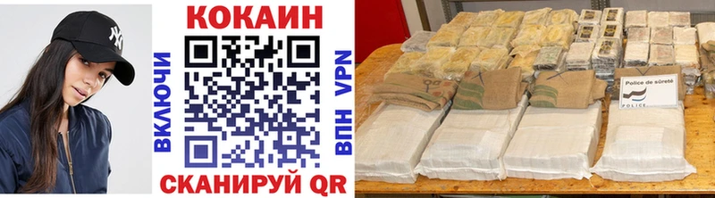 COCAIN Колумбийский  Купить закладки  Белый 
