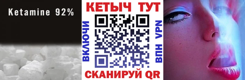 Купить где  Белый  Кетамин ketamine 