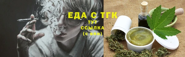 COCAINE Карпинск