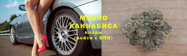 COCAINE Карпинск