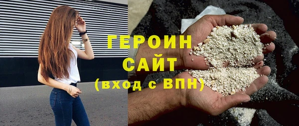 COCAINE Карпинск