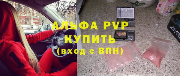 COCAINE Карпинск