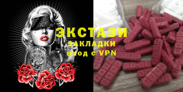 COCAINE Карпинск