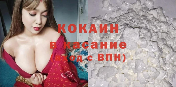 COCAINE Карпинск