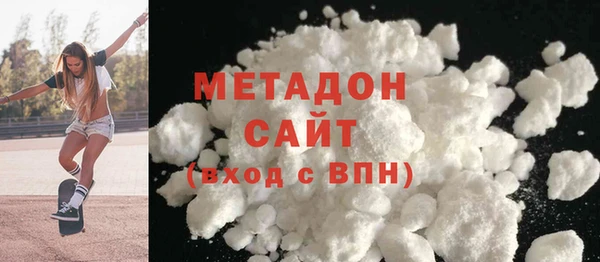 COCAINE Карпинск