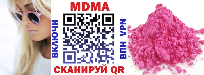 MDMA кристаллы Белый