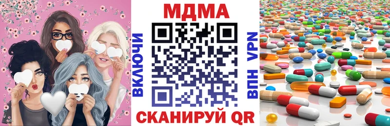 МДМА кристаллы  Купить где  Белый 