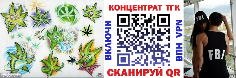 Купить закладки  Белый  Дистиллят ТГК концентрат 